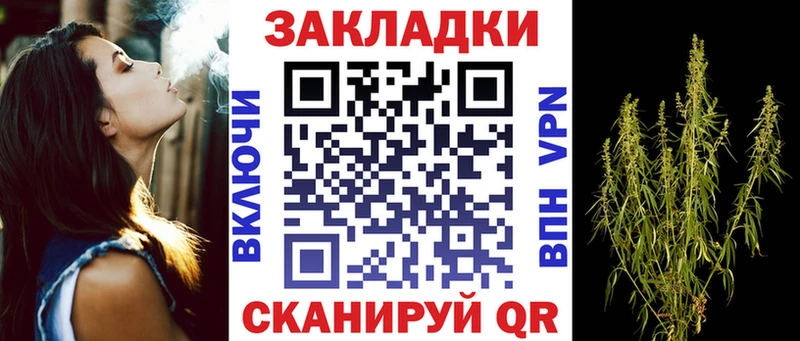 Купить Альфа ПВП  Мефедрон  ГАШ  Амфетамин  КОКАИН  МАРИХУАНА  Наро-Фоминск