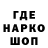 ГЕРОИН белый Heiny GG