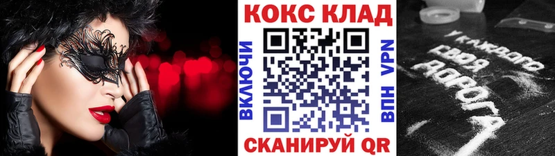 КОКАИН FishScale  Купить закладки  Наро-Фоминск 