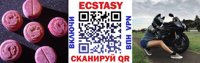 Купить  Наро-Фоминск  ЭКСТАЗИ круглые 