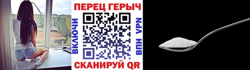 Купить  Наро-Фоминск  ГЕРОИН хмурый 