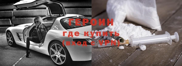 метадон Вязьма