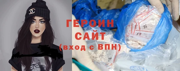 гашиш Горнозаводск