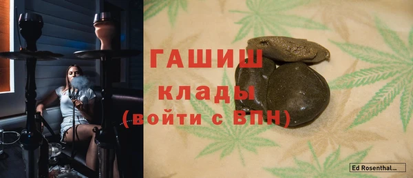 гашиш Горнозаводск