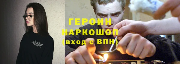 ECSTASY Горняк