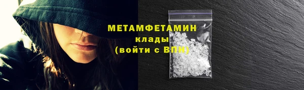 трава Вяземский