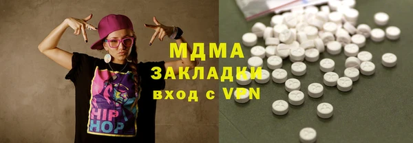 ECSTASY Горняк