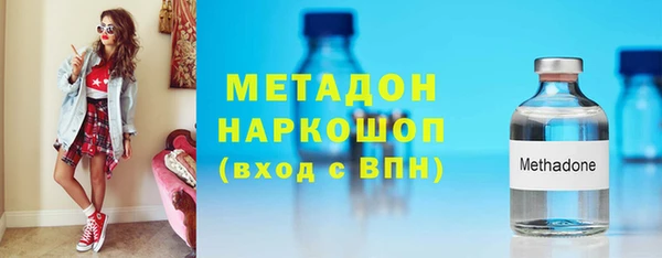 наркотики Вязники