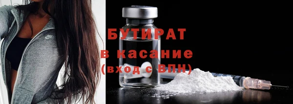 марки nbome Горно-Алтайск