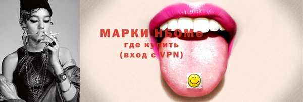 трава Вяземский