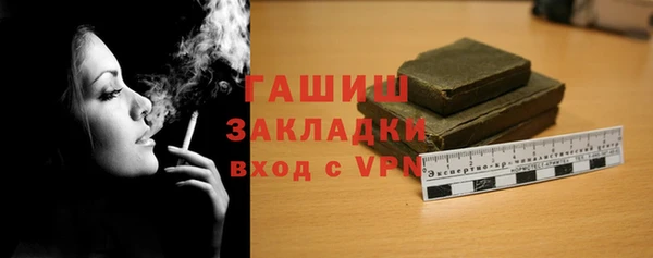 наркотики Вязники