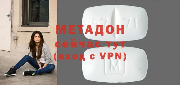 ECSTASY Горняк