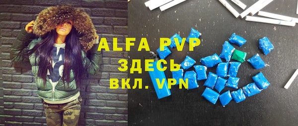 марки nbome Горно-Алтайск