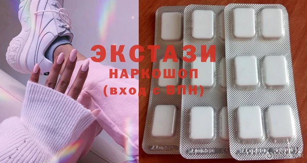 марки nbome Горно-Алтайск