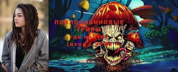 марки nbome Горно-Алтайск