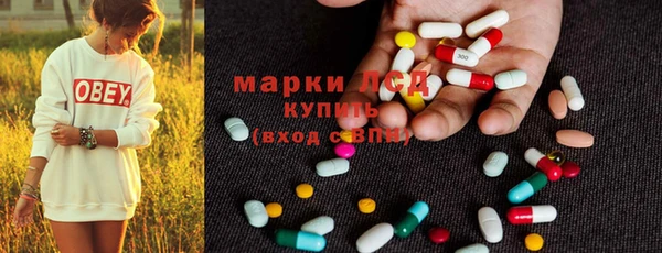 марки nbome Горно-Алтайск