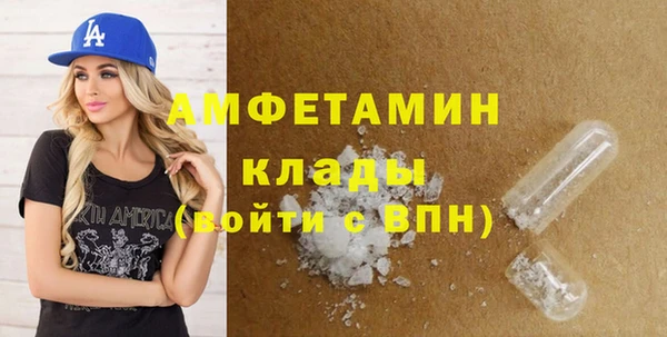 марки nbome Горно-Алтайск