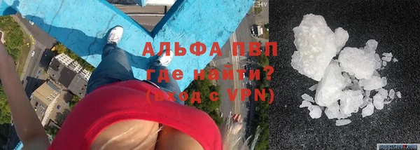 марки nbome Горно-Алтайск