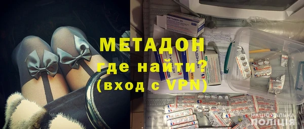 марки nbome Горно-Алтайск