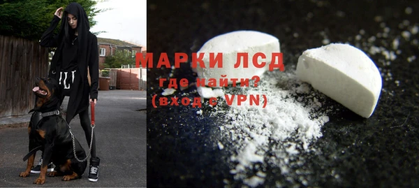 марки nbome Горно-Алтайск