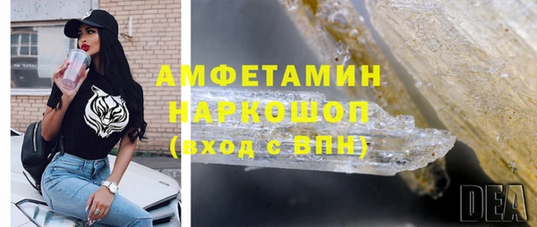 марки nbome Горно-Алтайск