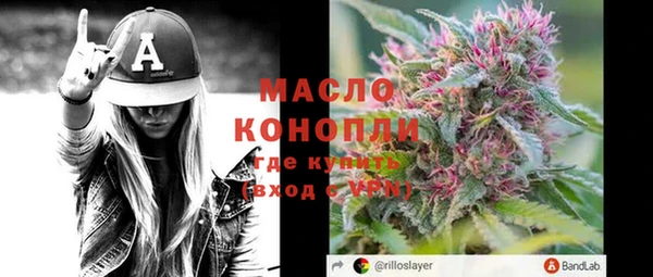 марки nbome Горно-Алтайск