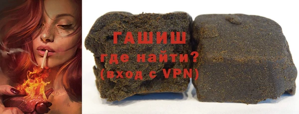 марки nbome Горно-Алтайск