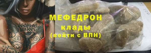 ECSTASY Горняк