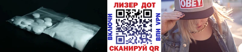 Купить  Наро-Фоминск  ЛСД экстази кислота 
