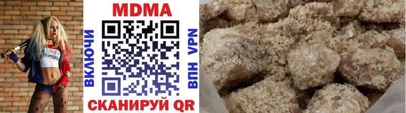 Купить  Наро-Фоминск  МДМА Molly 