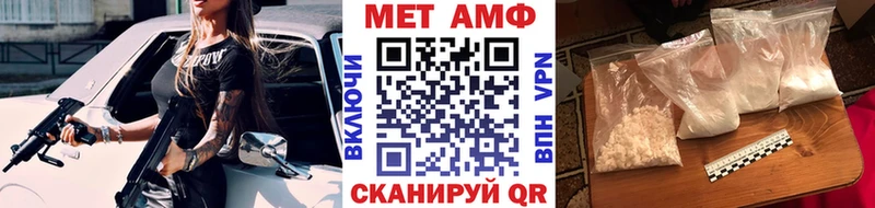Первитин витя  Купить где  Наро-Фоминск 