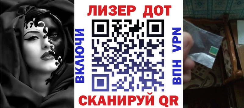 Наркотические марки 1,8мг  Купить закладки  Наро-Фоминск 