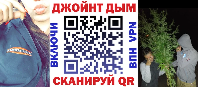 Бошки Шишки семена  Купить  Наро-Фоминск 